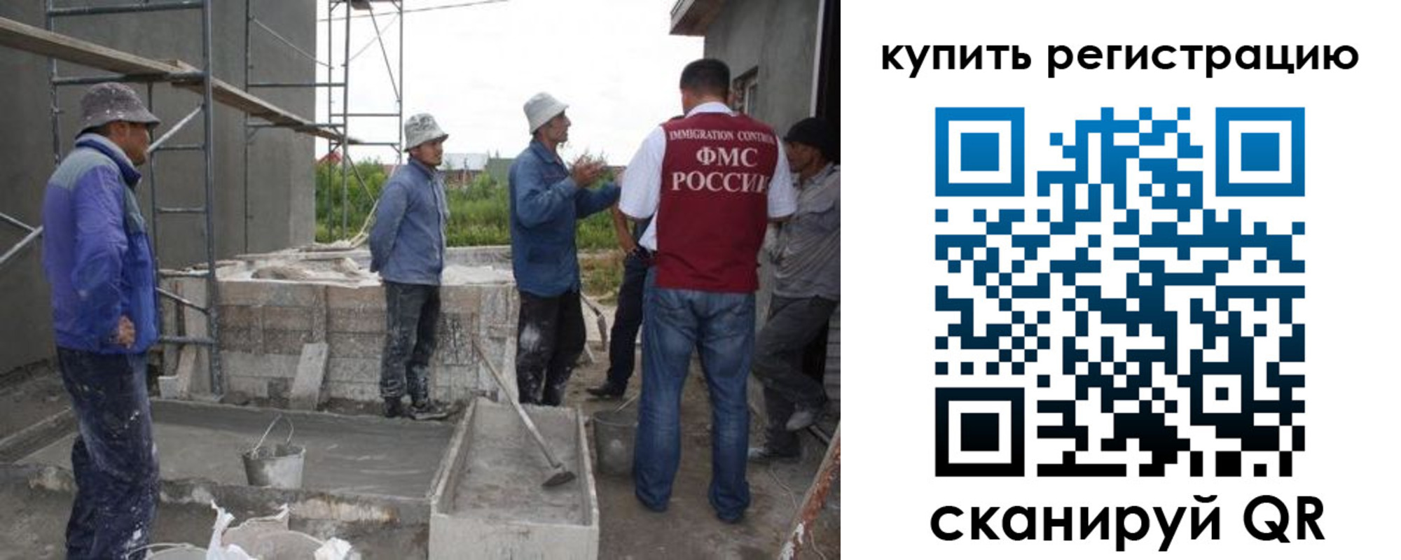 временная регистрация законно в Соликамске