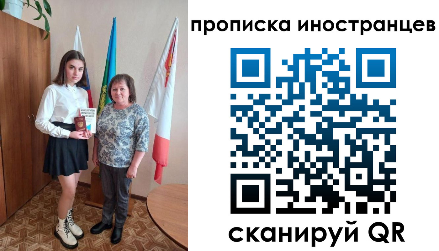 временная регистрация поиск в Соликамске