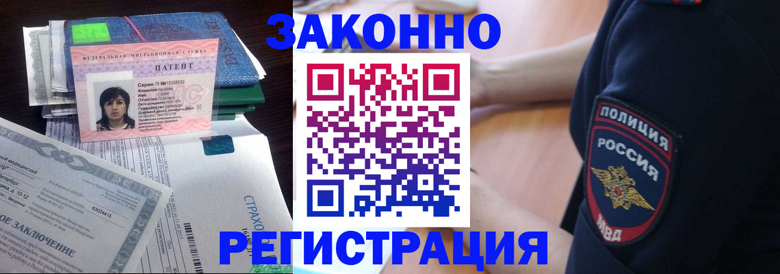временная регистрация надежно в Соликамске