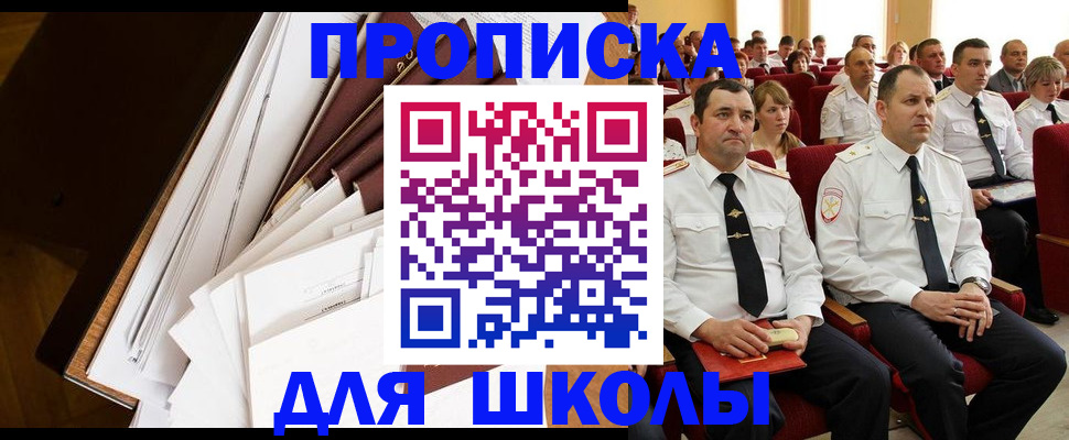 регистрация для дет. сада в Соликамске